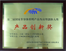 榮譽證書1