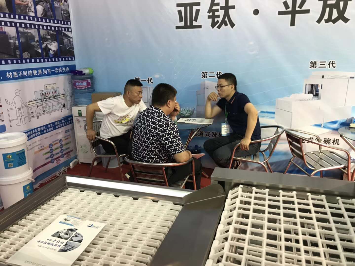 為什么寧愿被曝光開罰單，也不愿使用商用洗