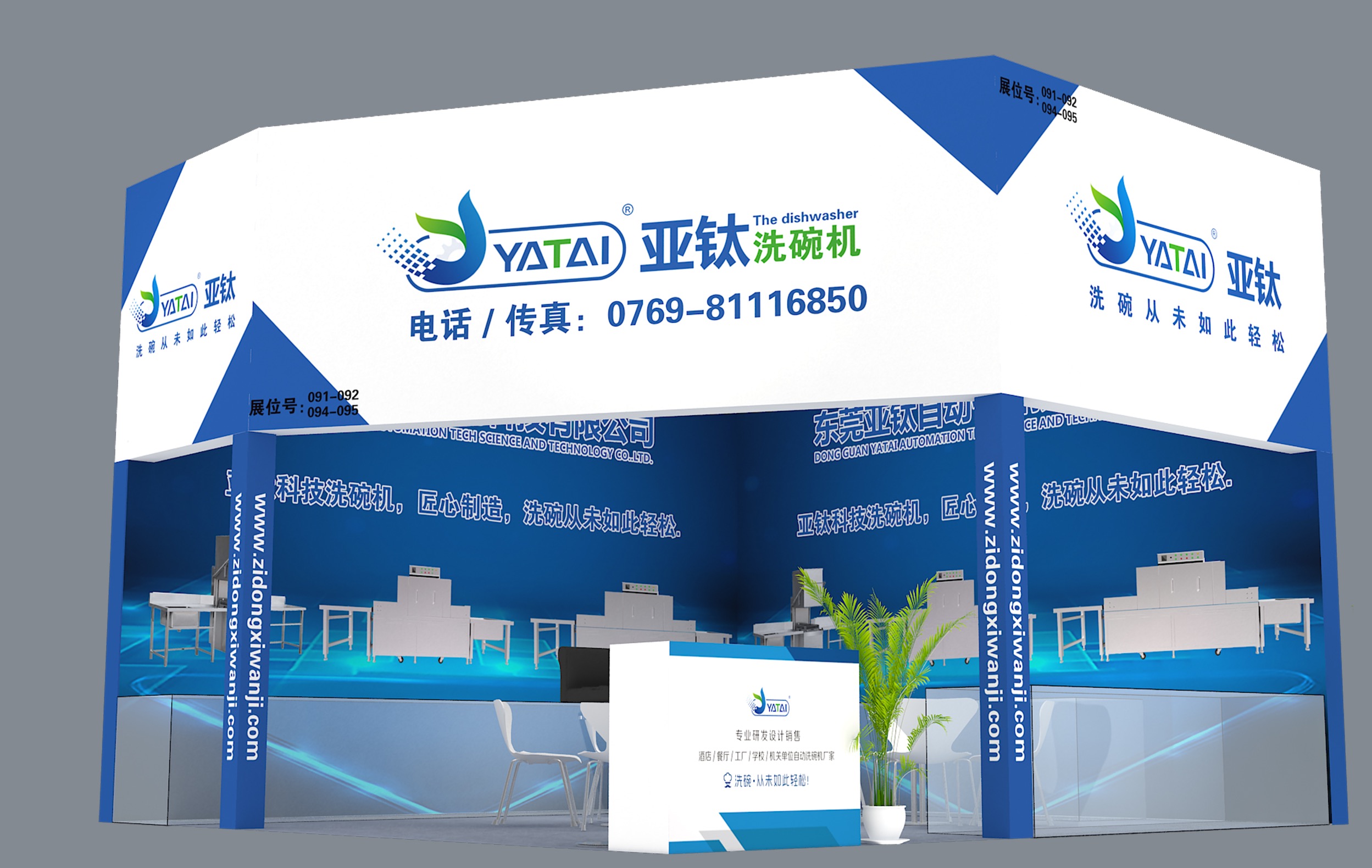 為什么寧愿被曝光開罰單，也不愿使用商用洗