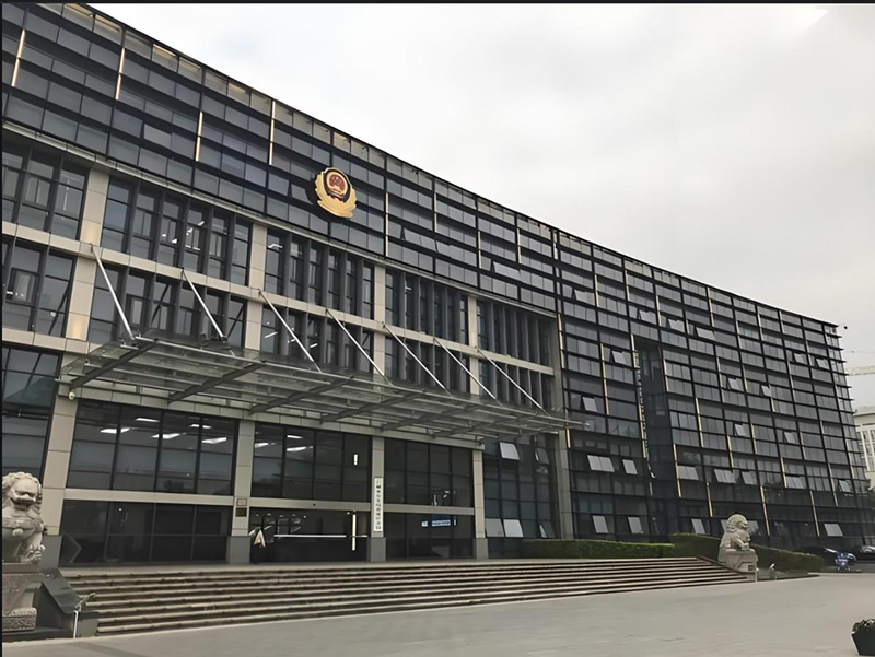 廣州市公安局黃埔區分局